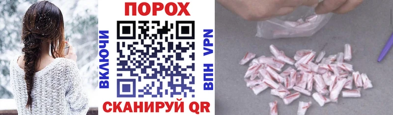 дарнет шоп  Фокино  hydra как войти  АМФЕТАМИН 97% 