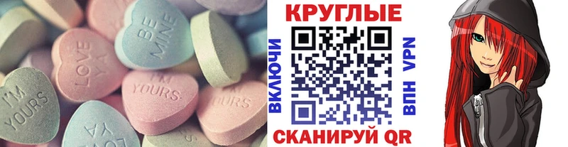 ЭКСТАЗИ 280мг  МЕГА как войти  Фокино 