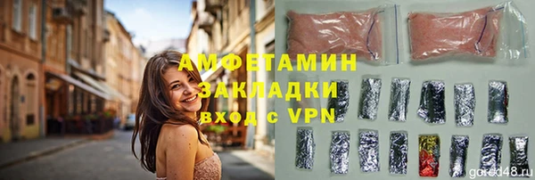 мяу мяу кристалл Волоколамск