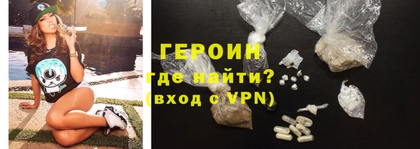 мяу мяу кристалл Волоколамск