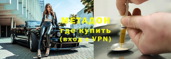 мяу мяу кристалл Волоколамск