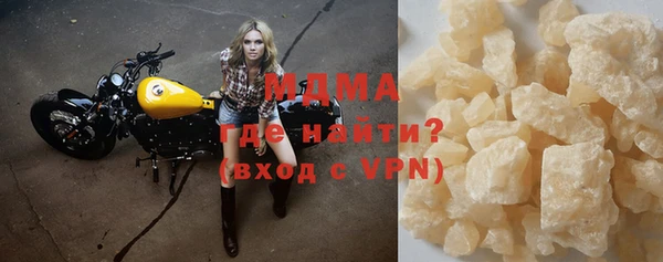 мяу мяу кристалл Волоколамск