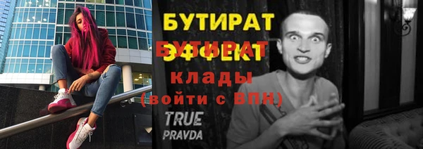 mix Волосово