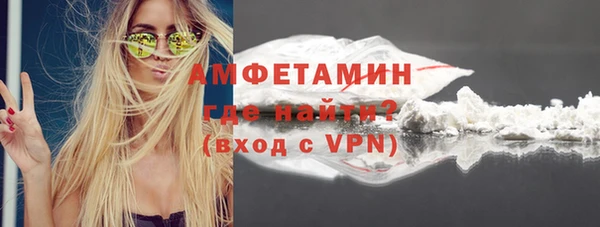 мяу мяу кристалл Волоколамск