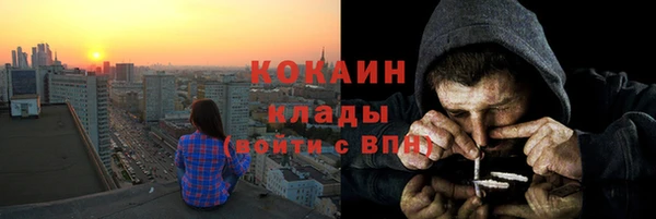 мяу мяу кристалл Волоколамск