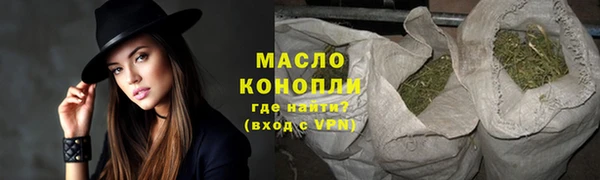 мяу мяу кристалл Волоколамск