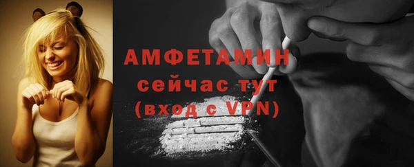мяу мяу кристалл Волоколамск