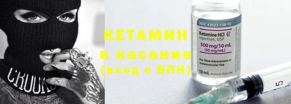 мяу мяу кристалл Волоколамск