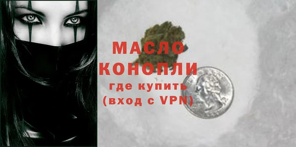 мяу мяу кристалл Волоколамск