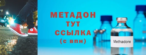 бутик Слюдянка