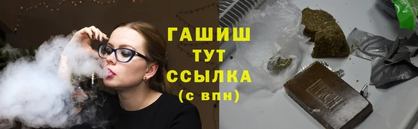 бутик Слюдянка