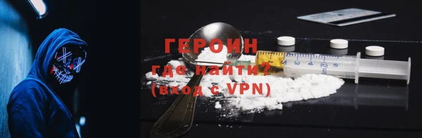 первитин Снежногорск
