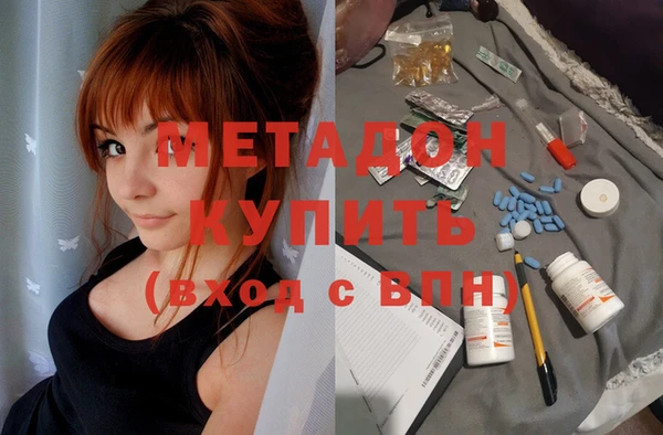 первитин Снежногорск