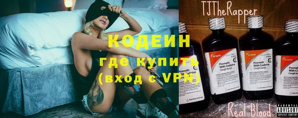 мяу мяу кристалл Волоколамск