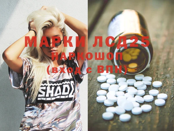 mix Волосово