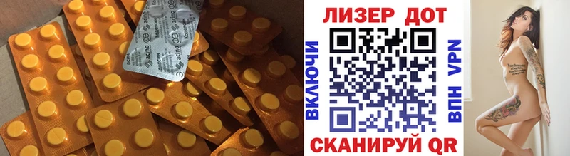 дарнет шоп  Фокино  ЛСД экстази кислота 
