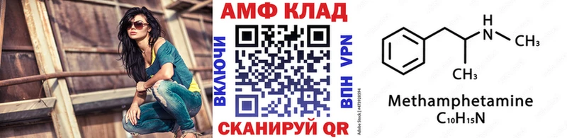 наркошоп  Фокино  Метамфетамин кристалл 
