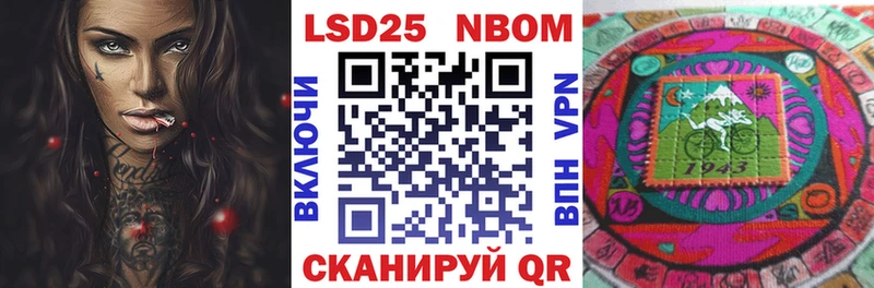 Марки 25I-NBOMe 1500мкг  KRAKEN зеркало  Фокино 
