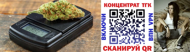ТГК вейп с тгк  Фокино 
