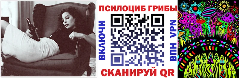 KRAKEN ONION  Фокино  Галлюциногенные грибы MAGIC MUSHROOMS 