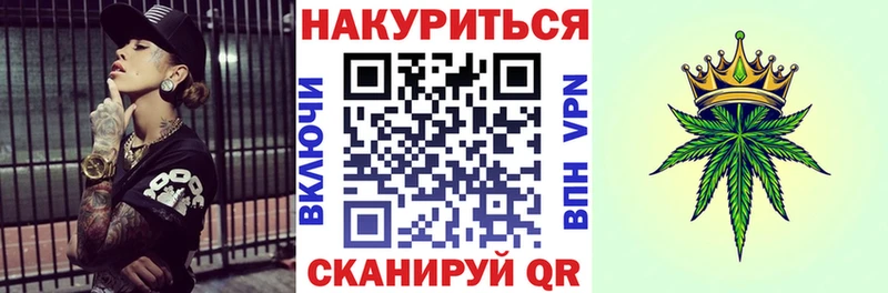 даркнет сайт  KRAKEN tor  Каннабис гибрид  Фокино 